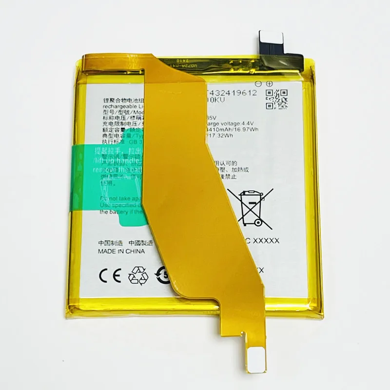 For Vivo Nex 3 1912, V1923A, V1923T, Nex 3 5G 1913, V1924A, V1924T, Nex 3S, V1950A, 3.85V 4500mAh B-G9 Battery