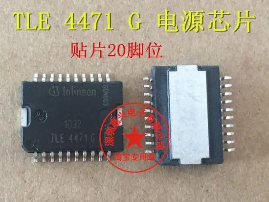 

Бесплатная доставка TLE4471G TLE44716 5 шт. пожалуйста, оставьте сообщение