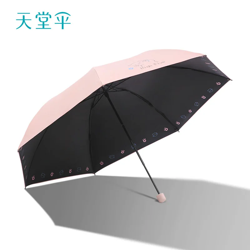 Triple Fold Ultra Light Sun Protection Umbrella Foldable Portable Umbrella for Women\'s Sunny Rain Pencil Umbrella