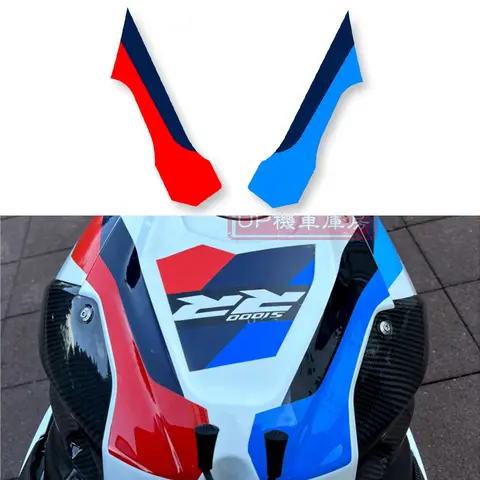 S1000RR 오토바이 데칼 스티커 S1000RR 장식 스티커 연료 탱크 전면 커버 스티커 페어링 커버 스티커