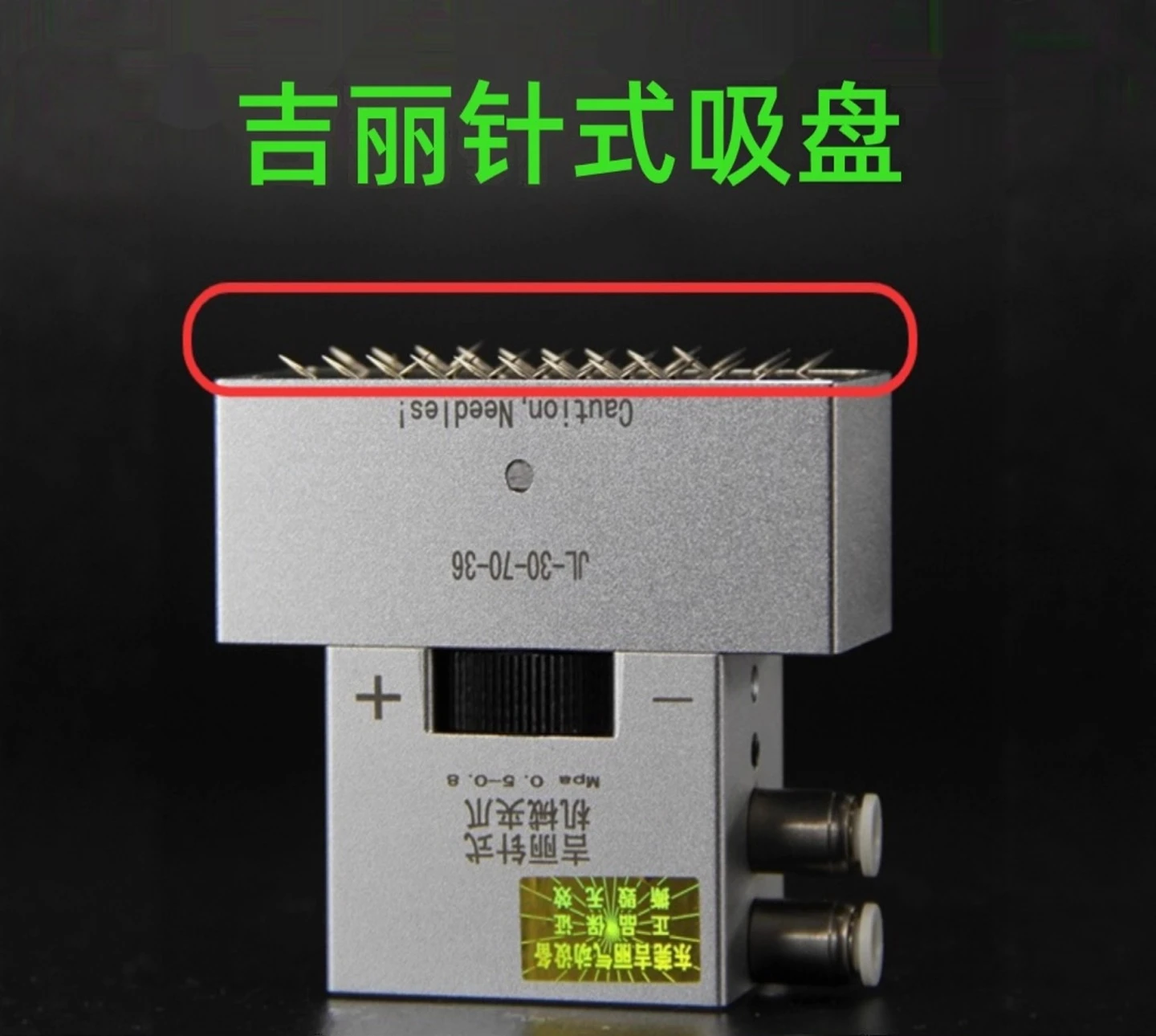 

Фильтр на присоске Jili nee dle на присоске ne edle claw nee dle прокол выключения продукта 18. ро bot end grab finger