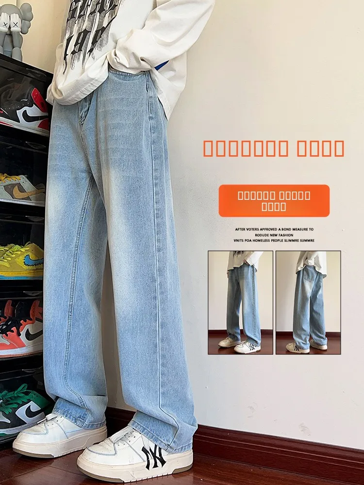 

Мужские джинсы Light Wa: весенне-осенние свободные прямые брюки в стиле американского стритвира, модные широкие штаны для мальчиков