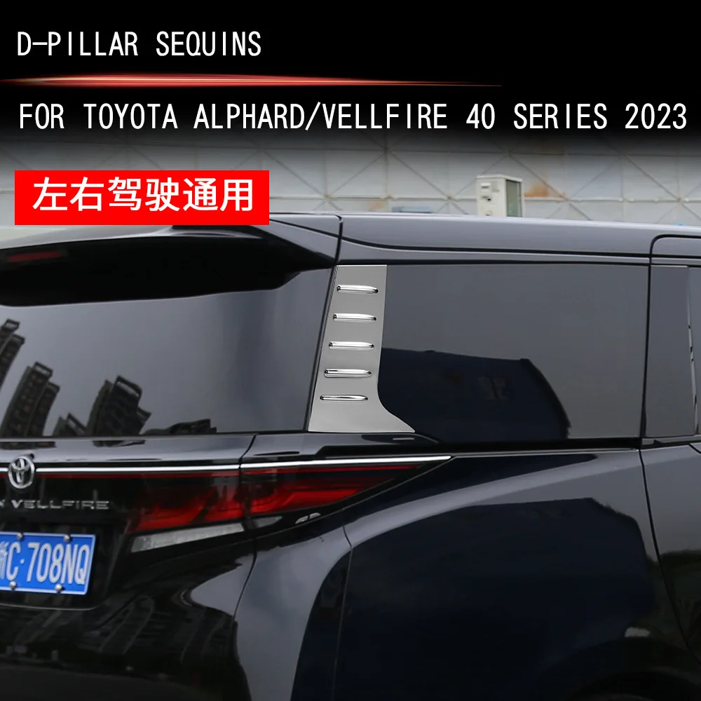 

Для Toyota Alphard Vellfire 40 Series 2023 2024, карбоновый ABS, внешние аксессуары для автомобиля, отделка стойки A D, крышка заднего окна