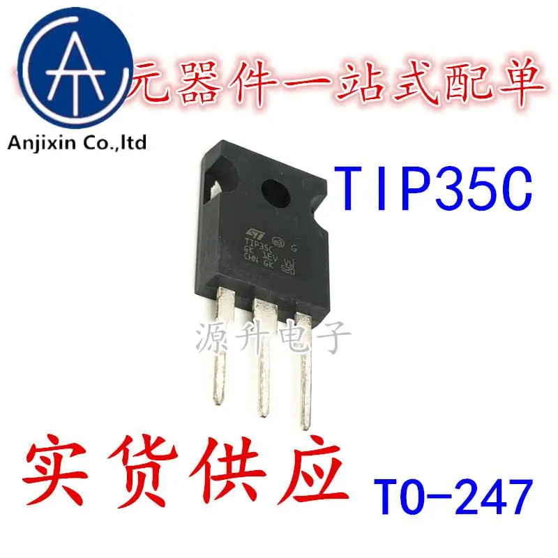 10PCS 100% orginal new TIP35C TIP35 power transistor Darlington transistor TO-247