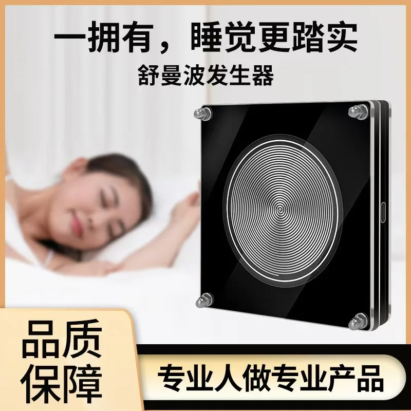 Schumann wave generator, electromagnetic version, very low frequency pulse 7.83HZ earth resonance frequency table top ornament