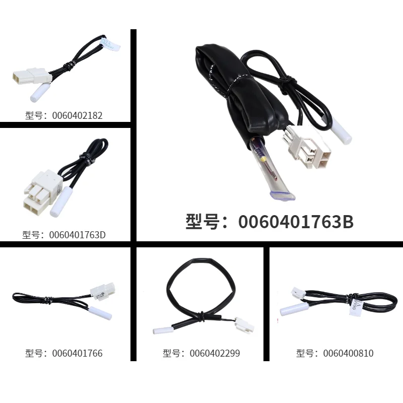 0060400810 Refrigerator refrigeration freezing temperature sensor defrosting probe line temperature sensor