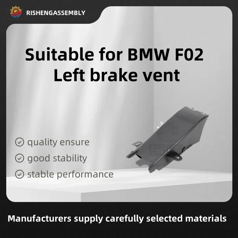 

Suitable for Bmw F02 Left Brake Vent, Left Brake Ventilator Scoop, Car Accessories