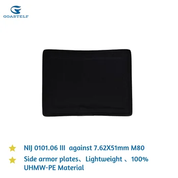 6インチ×8インチ NIJ 3 防弾プレート ワンピース防弾ベスト サイドパネル 防弾ベスト ウエストアーマープレート 7.62x51mm M80対応 8 best sales サイドプレート - №8