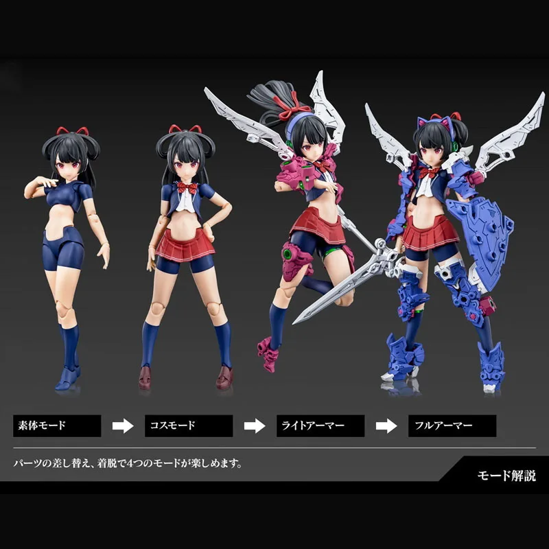الأصلي الأصلي KOTOBUKIYA النسخة العادية MEGAMI جهاز 23 بوستر دمية فارس 22 بوستر دمية GUNMAN نموذج ألعاب شخصيات الحركة #5
