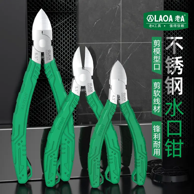 LAOA New Plastic Pliers 4.5/5.5/6.5inch Stainless Steel Wire Cutter Jewelry Cable Cutting Side Snips Motorcycle Repair Tools