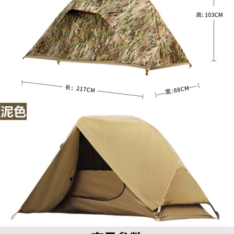 

Outdoor Ultra Lightweight Single Person Tent Waterproof Hiking Camouflage 3D Ventilated Tent for Camping And Backpacking