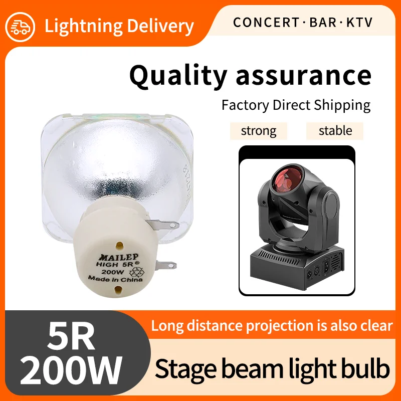 

Оригинальный бренд MAILEPU, 5R, лучевая лампа, 200 Вт, MSD, сценическое освещение, платиновая Подвижная головка и балласт