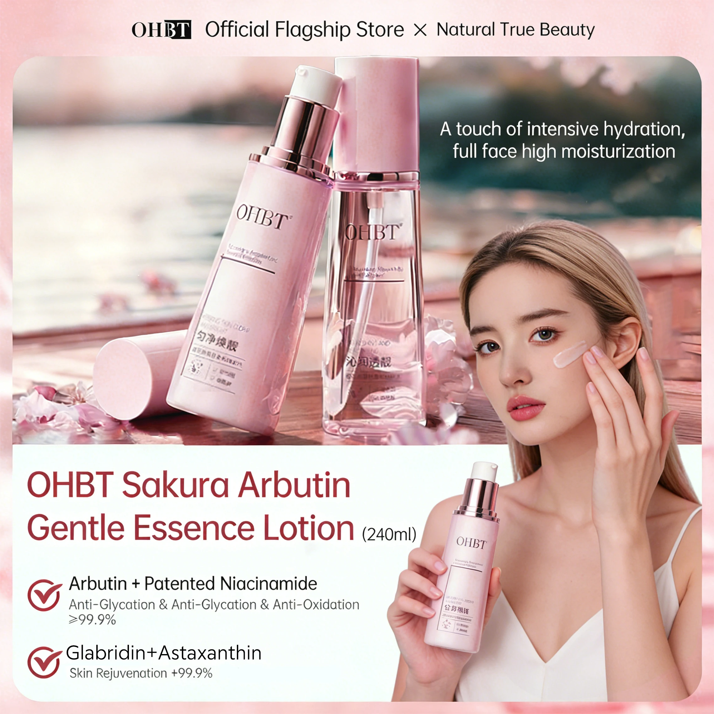 

Лосьон-эссенция OHBT Sakura Arbutin для осветления, против пожелтения, с антиоксидантным и увлажняющим эффектом для ухода за кожей