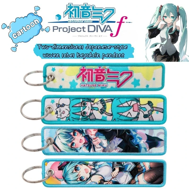 Zweidimensionaler japanischer Cartoon-Anime-Schlüsselanhänger im Stil von Hatsune Miku, gewebter kurzer Stoffstreifen-Schlüsselanhänger, Motorradanhänger