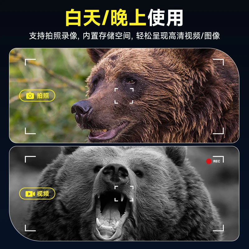 جهاز الكشافة للرؤية الليلية 800 متر مناظير طويلة المدى في الهواء الطلق الرقمية الصيد تلسكوب رؤية ليلية