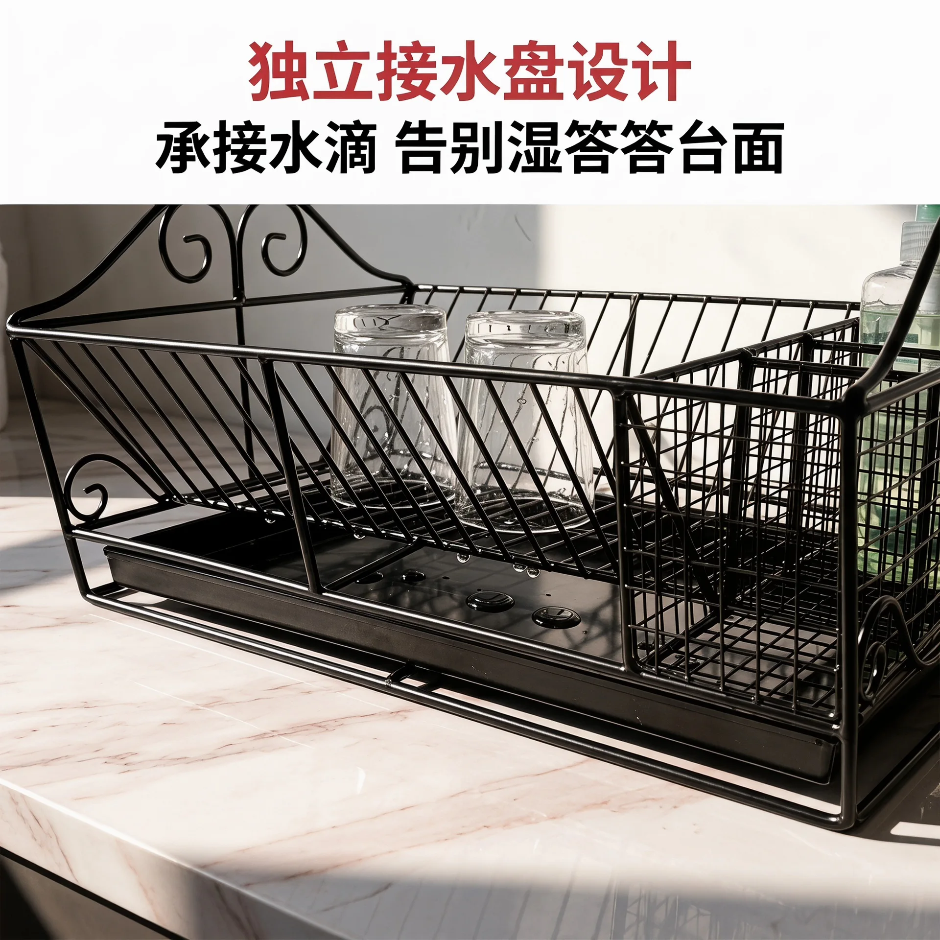 Tableware drain storage rack wrought iron high temperature paint household kitchen drain basket large capacity