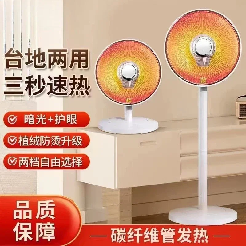 

YyhcStovesFireplaces,FireplacesCamel Small Sun Heater Household Oven Electric Heater Mesa Dual-purpose Power-saving Fire Heater