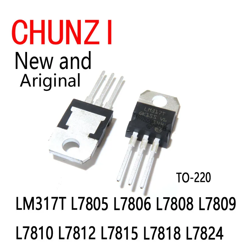 10Value*5PCS=50PCS Transistor Assortment Kit Voltage Regulator BOX LM317T L7805 L7806 L7808 L7809 L7810 L7812 L7815 L7818 L7824