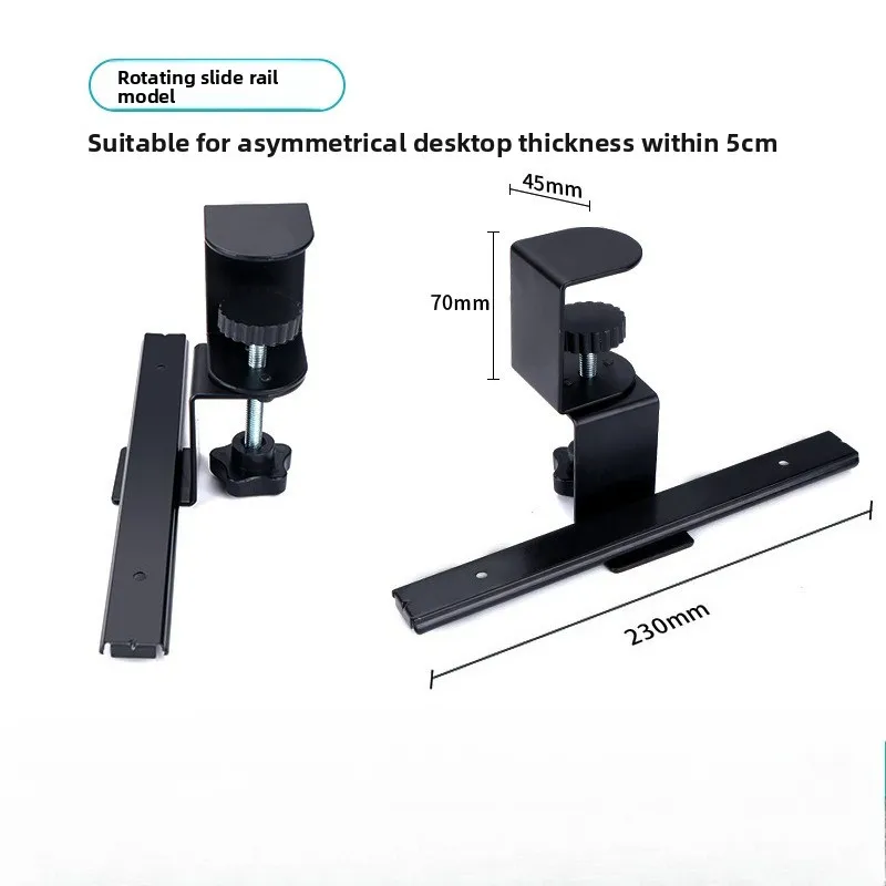 다기능 데스크탑 키보드 스탠드, 회전 가능 확장형 키보드 브래킷, 수납 랙 액세서리