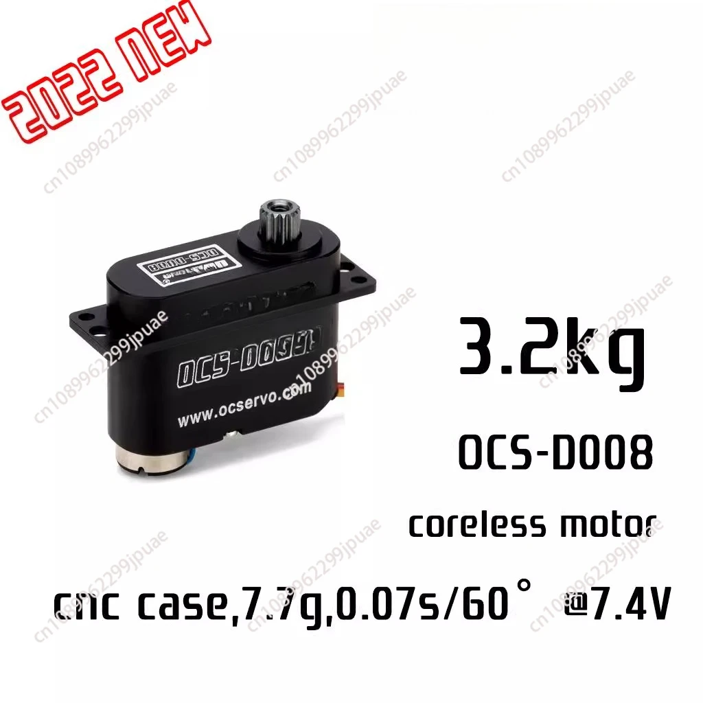 OCS-D008 7.4V 3.2Kg… - image