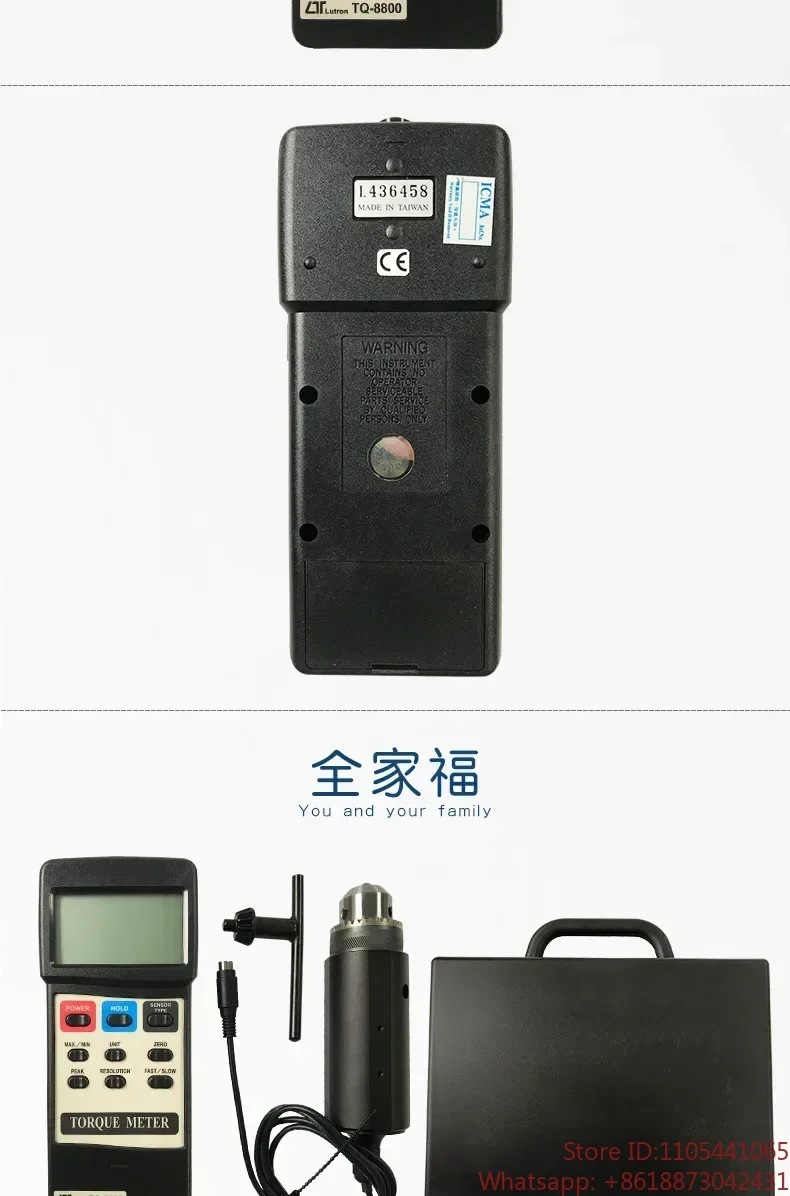 TQ8800 LUTRON Torsion Tester 15Kg Digital Display Torsion Tester Torque Testing Analyzer  1PCS
