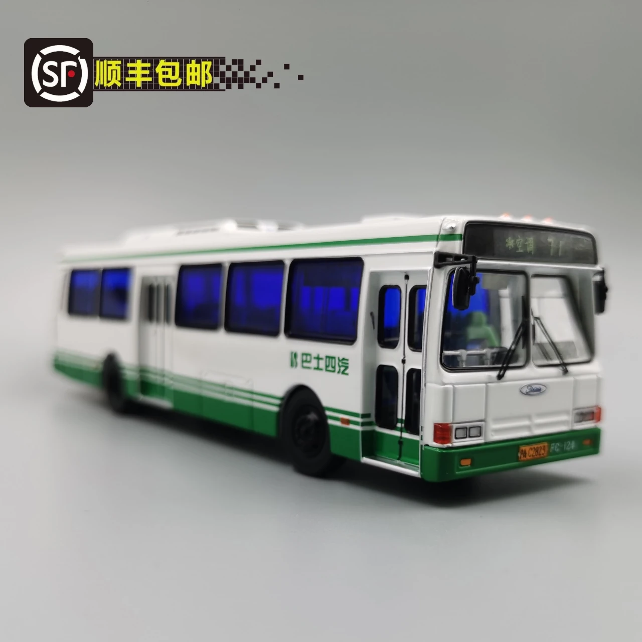 [Car Shadow Pickup] 1:64 Fulai Xibao CFC6110GD Shanghai Bus No. 71