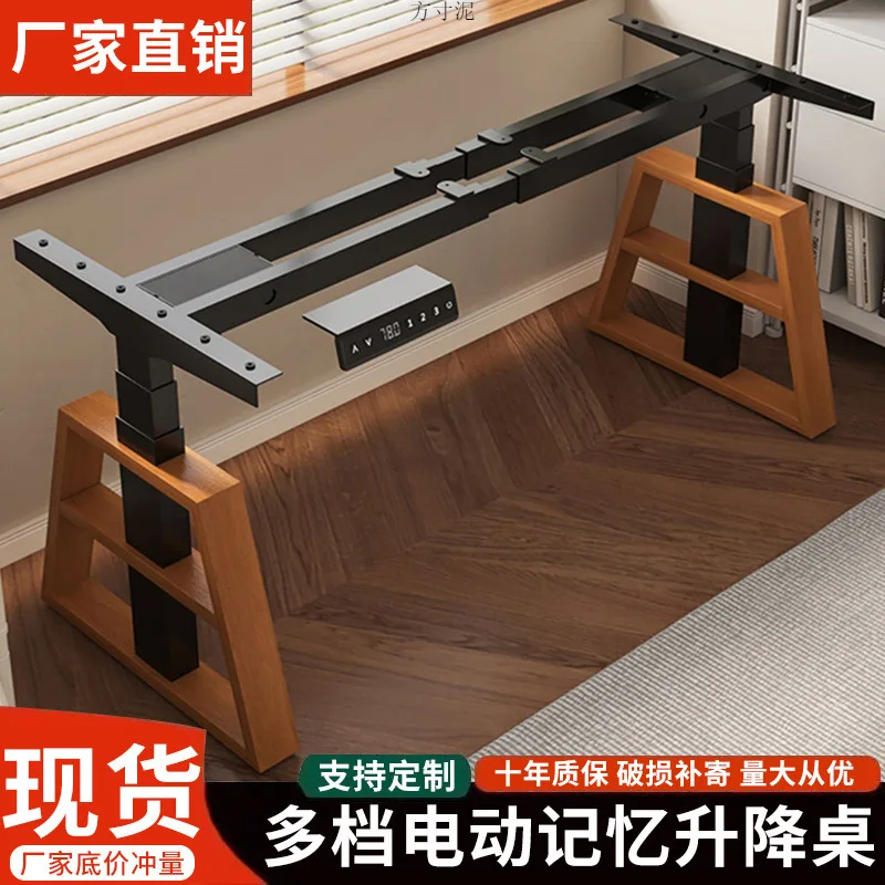 

Suitable for Intelligent electric lifting table legs double motor double beam desk computer table bracket study desk lifting tab