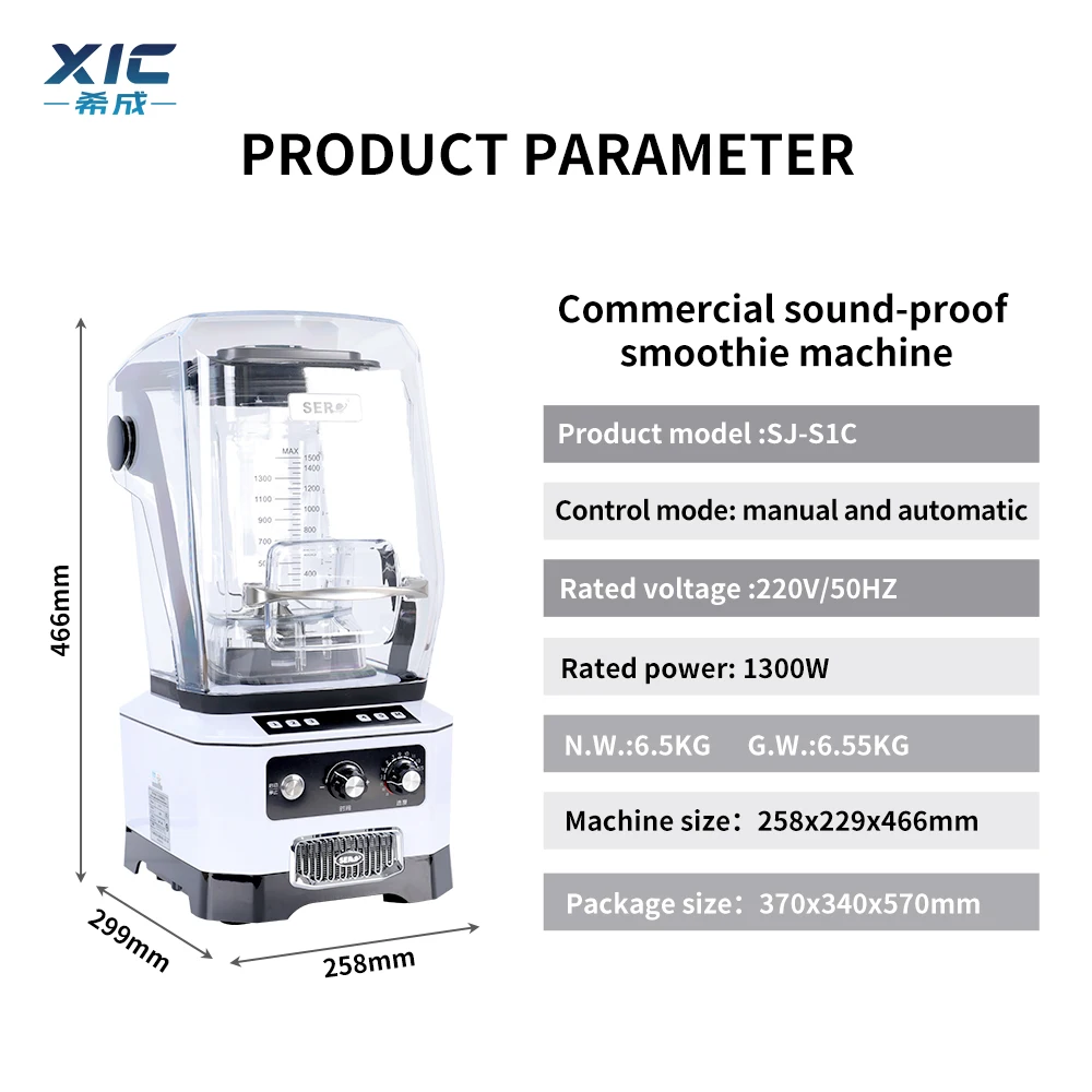 Multifunctional Commercial Silent Milkshake Ice Crusher Cycles Blender 110V/220V With Sound Insulation Cover For Beverage Shop