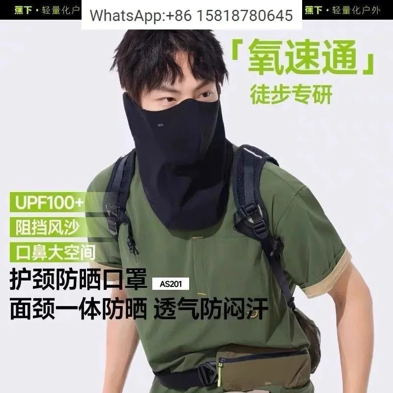 通気性のある首保護日焼け止めマスク-as201-アウトドアハイキング用、uvカット、首カバー、バナナの下でサイクリング用