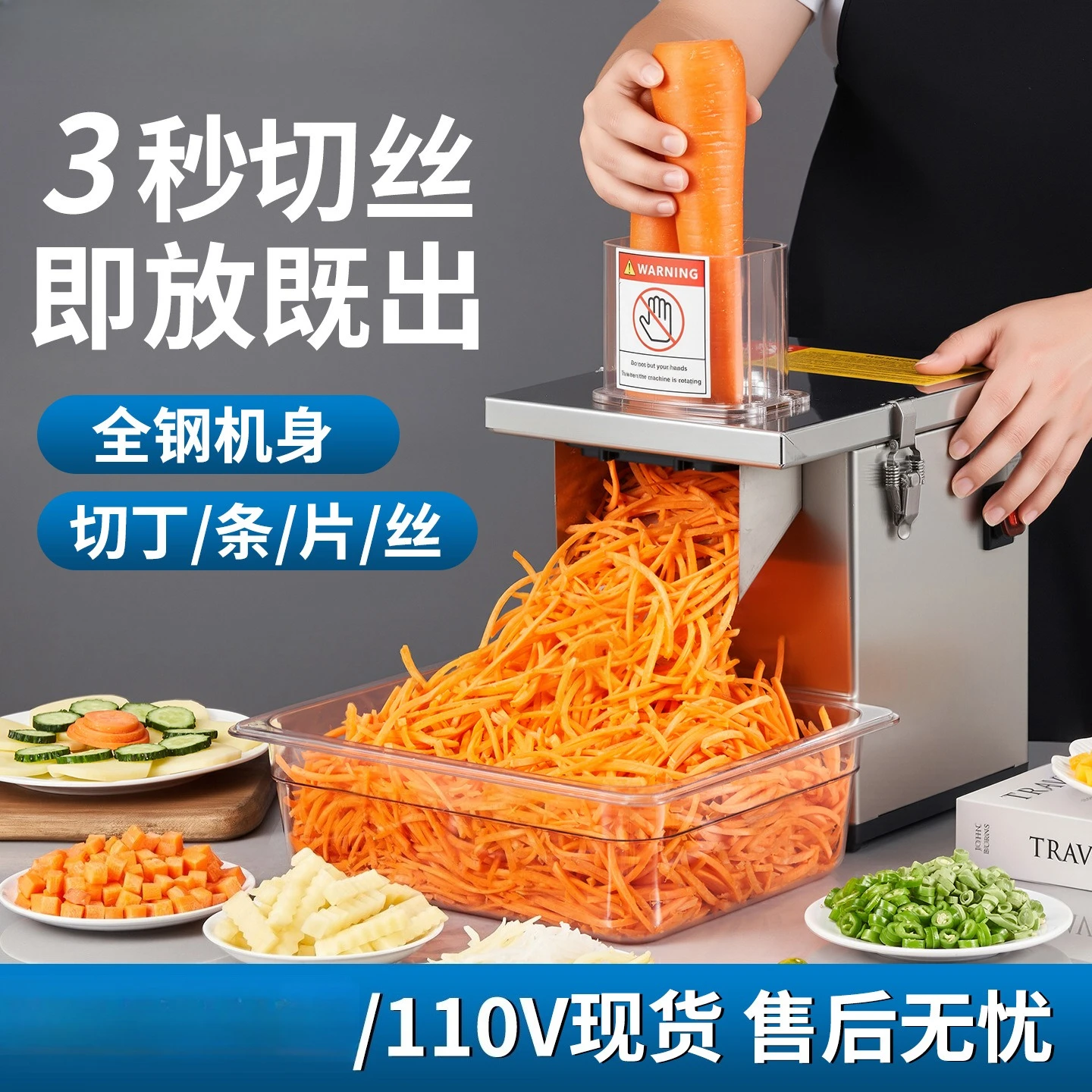 NEW   Commercial Potatoes, Carrots, Onion Shredding, Vegetable Cutter, Slicing, Electric Multi-functional Dicing Machine