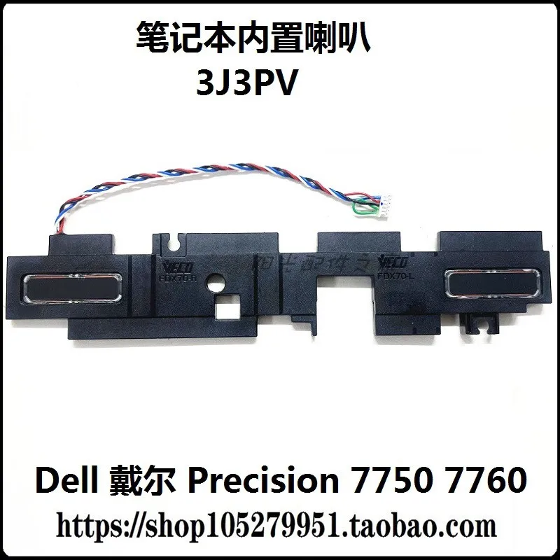 

For Dell Dell Precision 7750 7760 M7750 M7760 Speaker Speaker 3J3PV