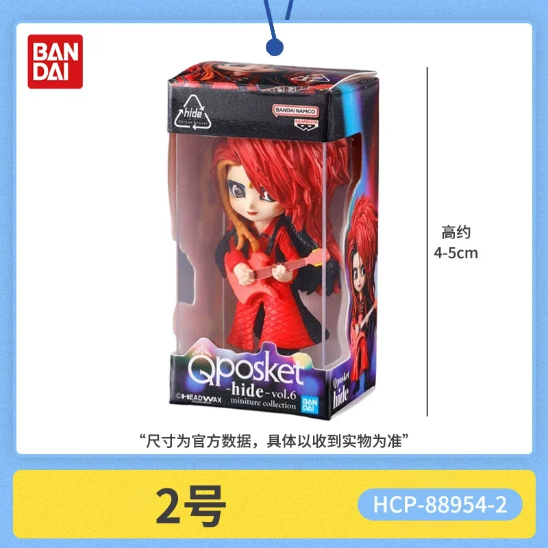 Bandai Gashapon Qposket Hide Matsumoto Guitarist Mini Boxed Figure