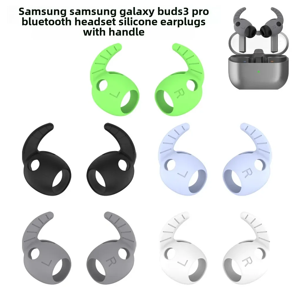 Adecuado para Samsung Galaxy Buds 3 Pro auriculares Bluetooth correa de silicona tapones para los oídos a prueba de polvo 5 par/set