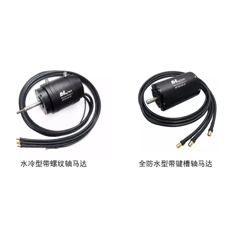 85165 motor water cooling and heat dissipation 100KV internal rotation brushless inductive DC motor 10.5KW Esurf/Efoil