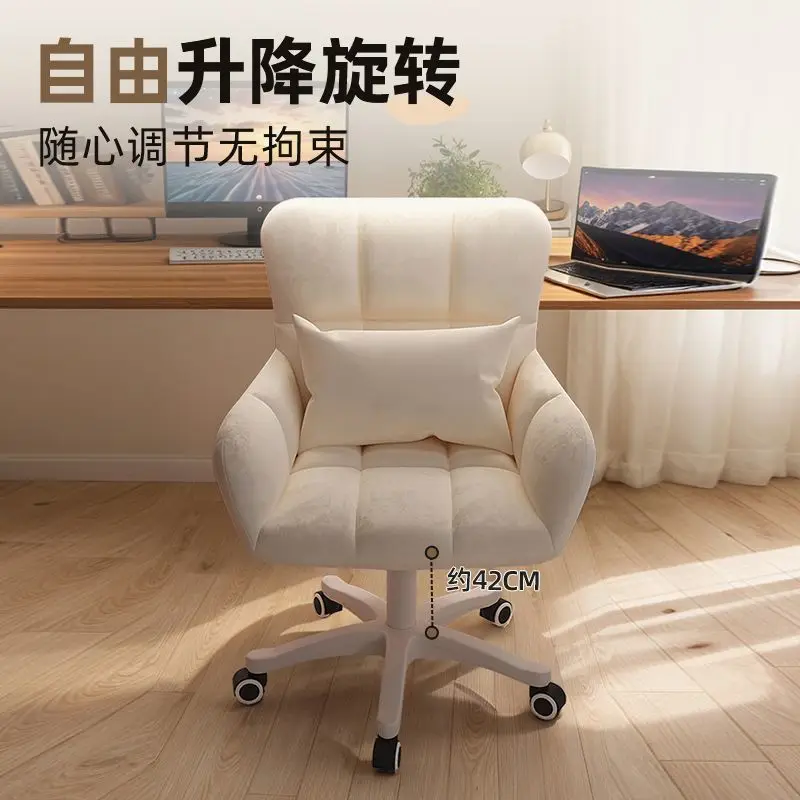 Computer Chair Girl Bedroom Super Soft Super Thick Comfortable Dormitory Student Office Cute