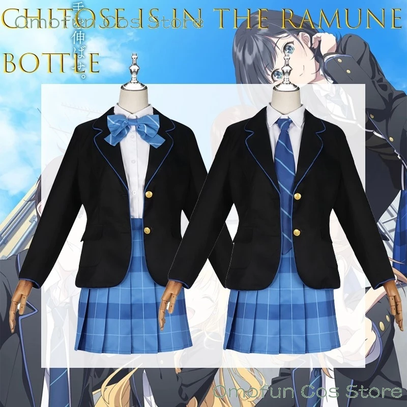 Chitose Is In The Ramune Bottle Yuuko Hiiragi Asuka Nishino أزياء تنكرية أنماط السترة مجموعة الجنس مطوي منقوشة تنورة حفلة كوس #1