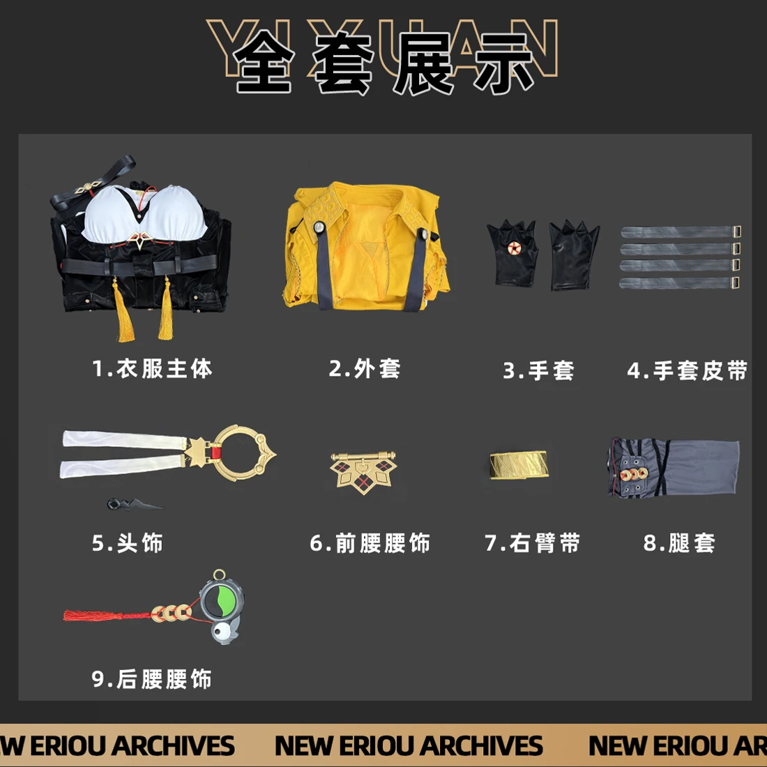 متوفر في المخزون لعبة حديثة Zenless منطقة صفر ZZZ جديد Yixuan تأثيري حلي هالوين عيد الميلاد لعب الأدوار حفلة كوميدية S-XXL حجم