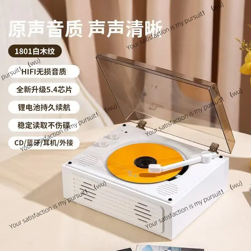 

Винтажный проигрыватель компакт-дисков Портативный беспроводной Bluetooth-записный альбом «все в одном», плеер, CD бесплатно