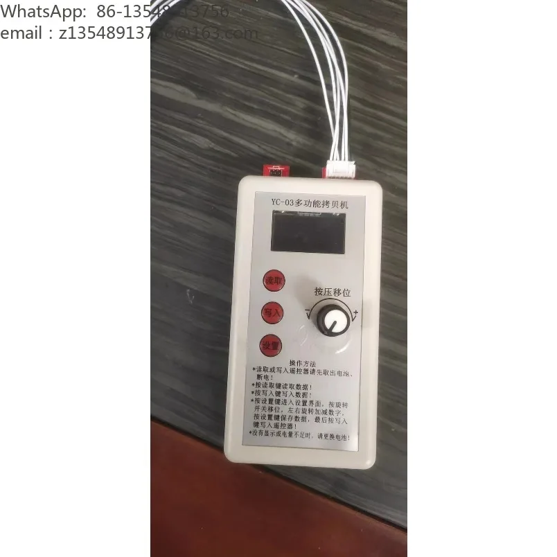 Crystal oscillator card two-in-one copying machine, crane wireless remote control to change function copying equipment