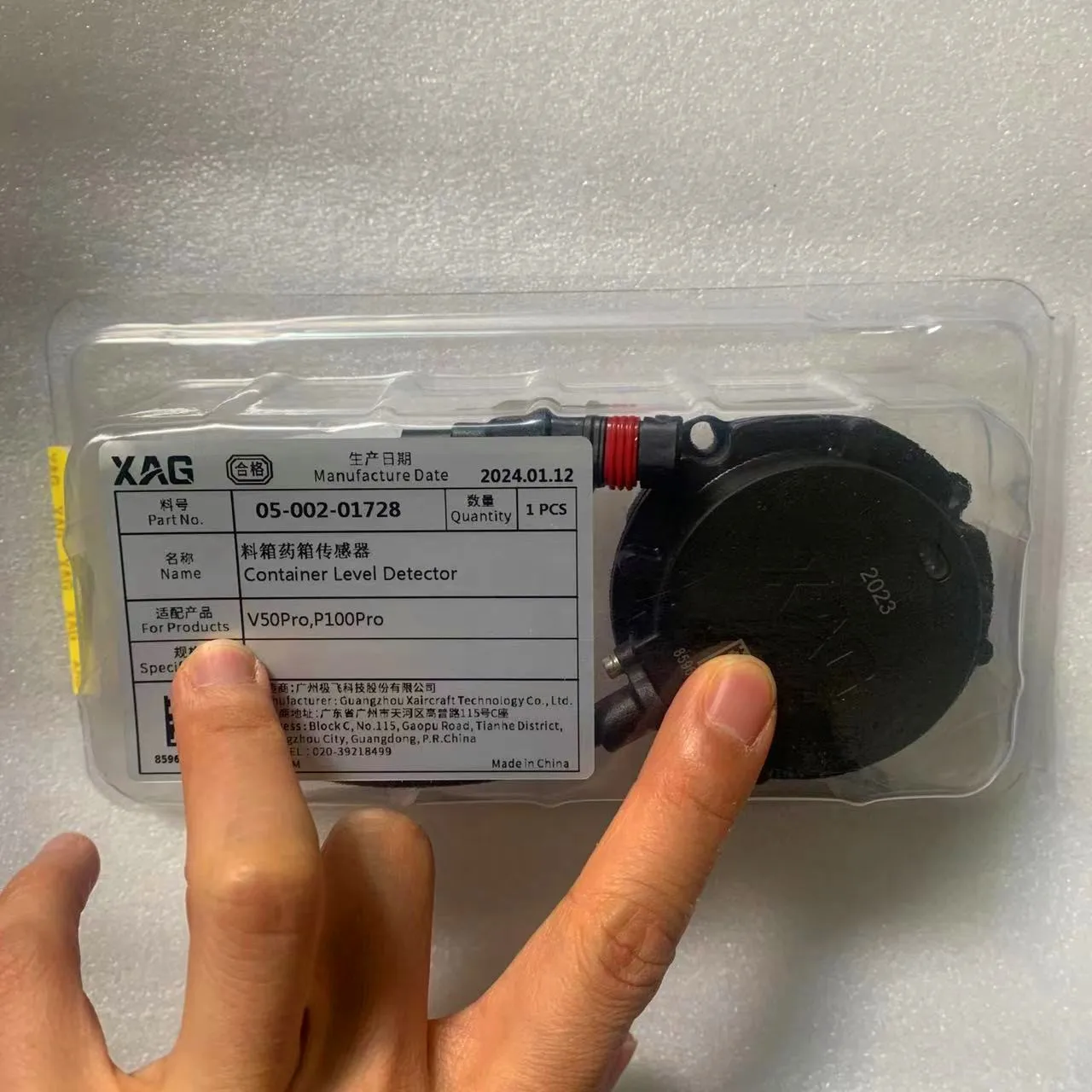 Agras XAG P100PRO/V50PRO Granule Container Level Detector Kit Part Agricultural Drone Accessories 05-002-01728