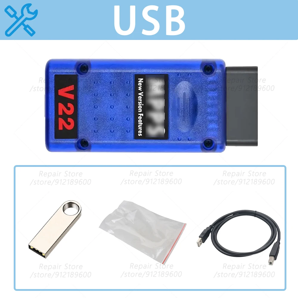 Variant: USB