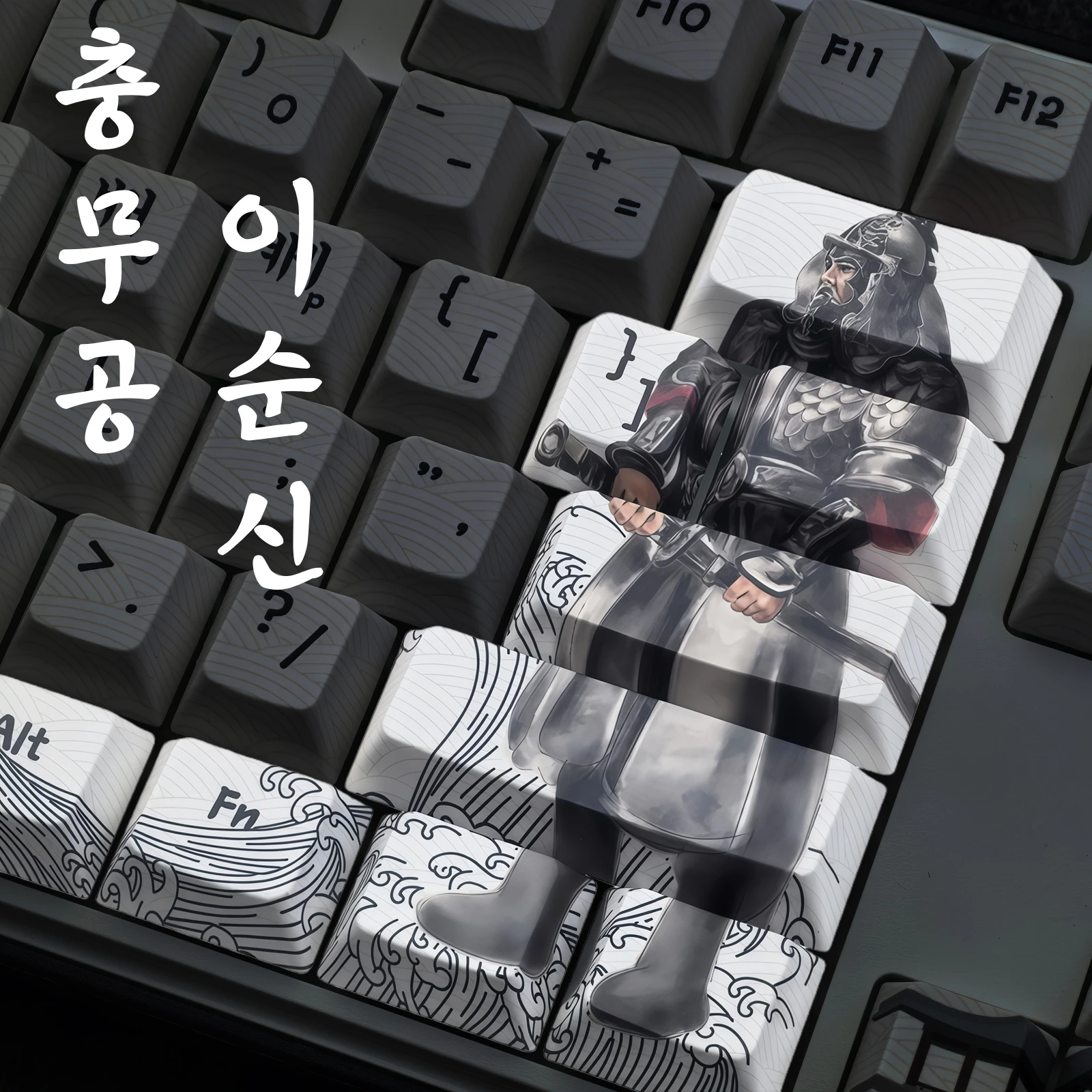 

Tribute the Famous General Yi Sun-sin 129 клавиш PBT Cherry Keycap для механической клавиатуры Корейская черно-белая клавиатура MAIMOOO