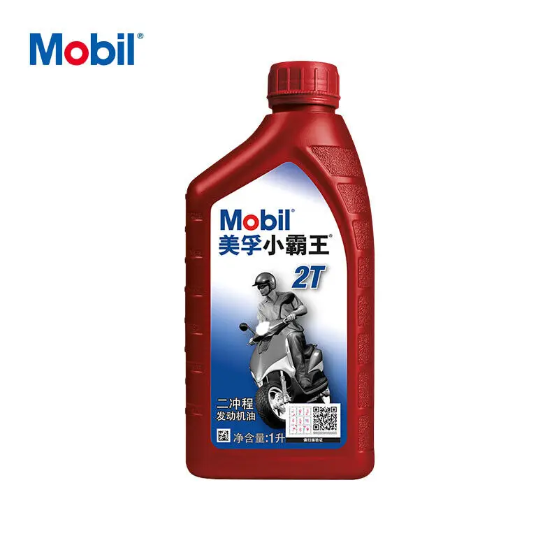 Mobil Special 2T 1L Thermal And Oxidation Stability And Deposit Control