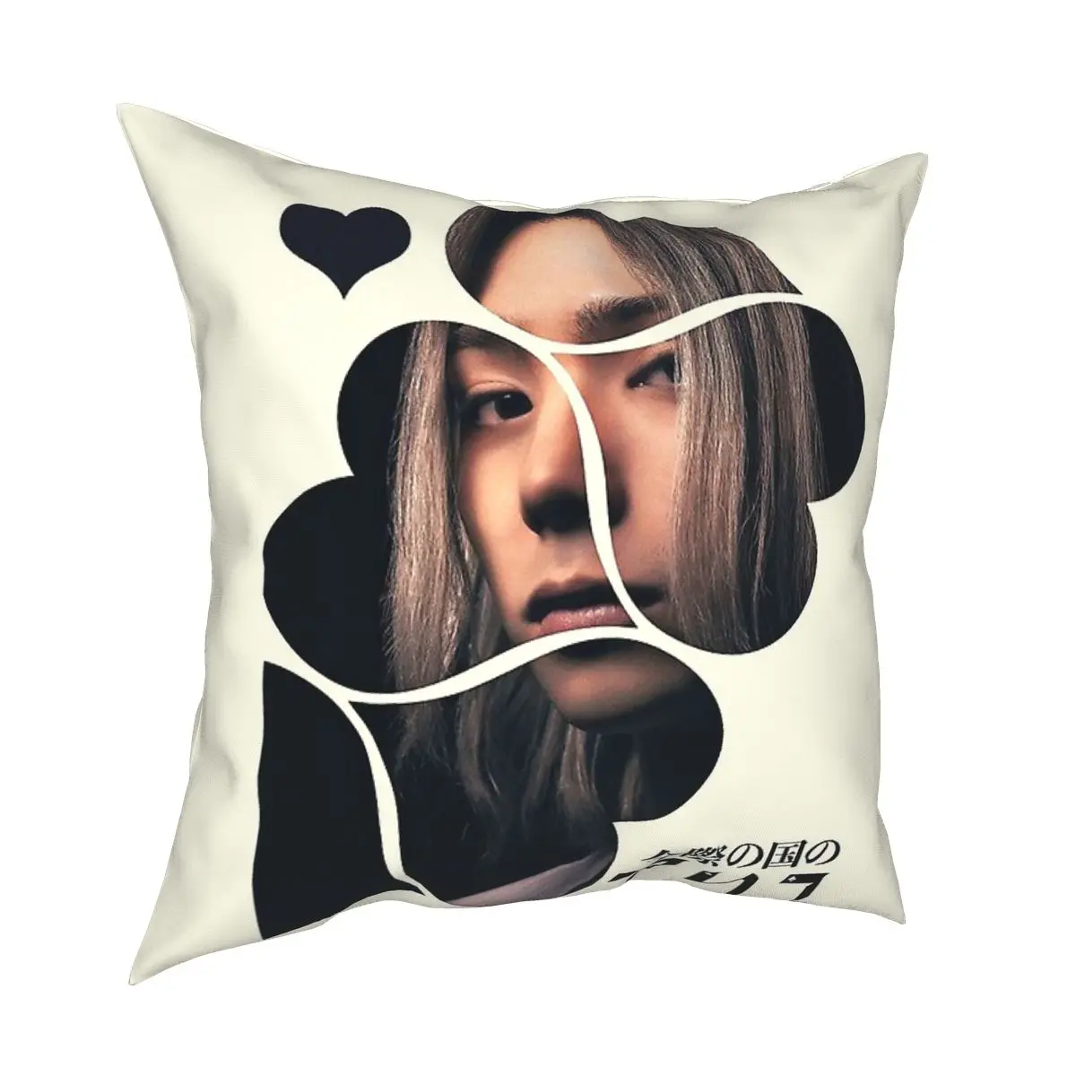 Chishiya Alice In Borderland Pillow Case Cover Easter Decoration Cushion Multicolour Chair Cushion