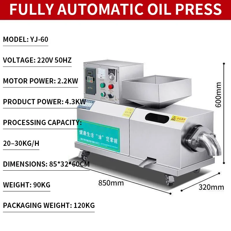 Commercial Oil Press, Stainless Steel Hot/Cold Oil Press, for Walnuts, Sesame Seeds, Peanuts, Sunflower Seeds(Customized)