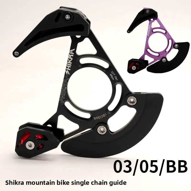 Shikra Mountain Bik…