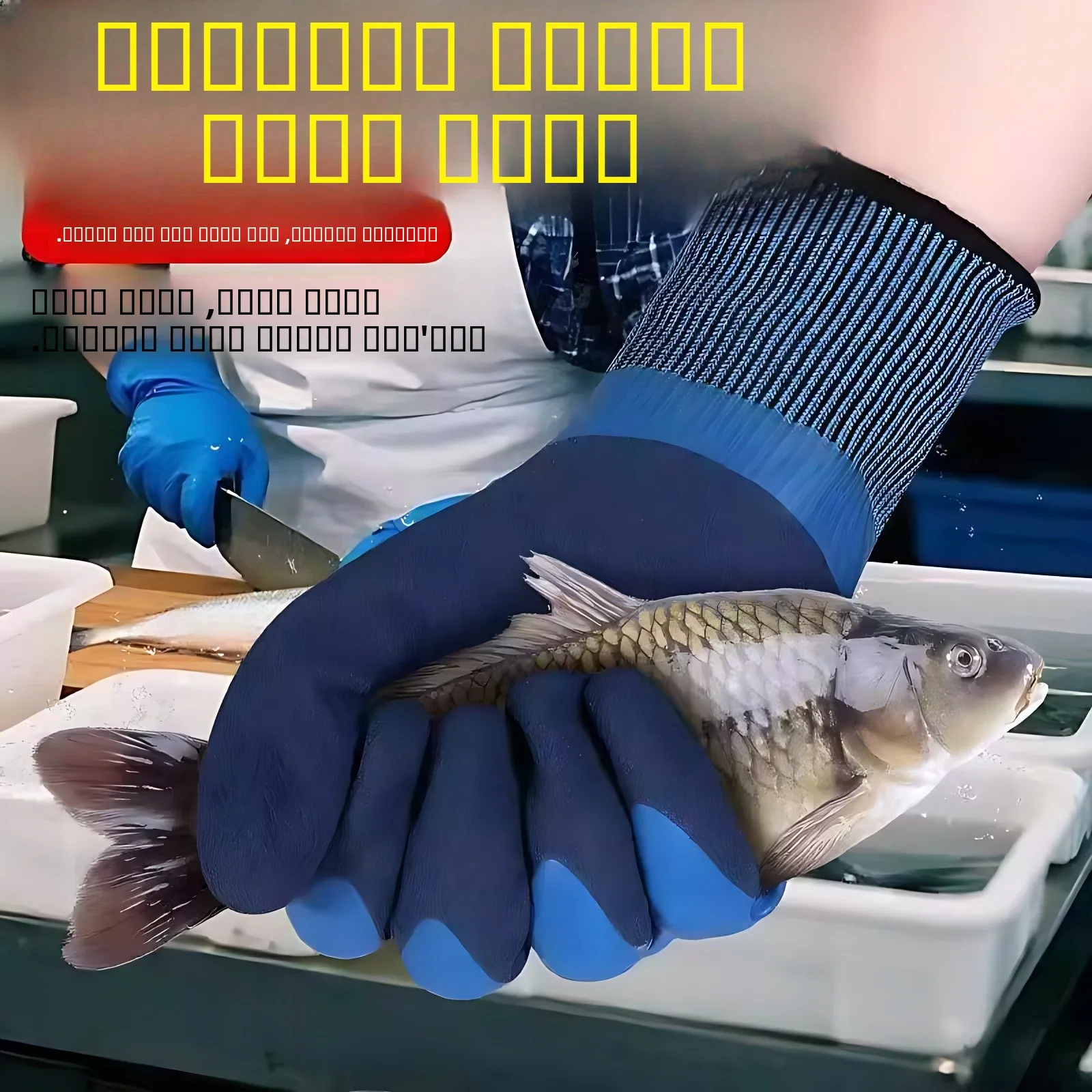 luvas-impermeaveis-antiderrapantes-e-antipuncao-para-manuseio-de-caranguejos-pesca-de-frutos-do-mar-e-lagostins-–-previne-enrolamentos-e-resistentes-ao-desgaste