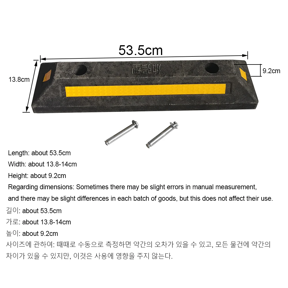 Parking gear Car tire brake Parking safety stake Reverse safety gear Reflective wheel stop block Road signs 53x14x9cm 1 Pcs