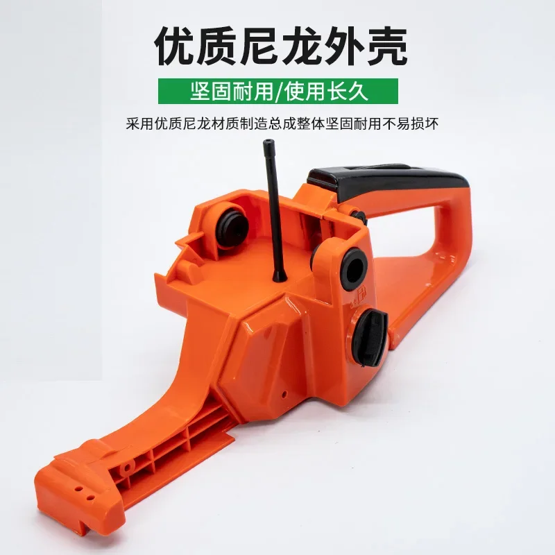 Small  Saw Tank Assembly Fuel Handle 59/52/5800 Universal Logging Saw Brake Assembly