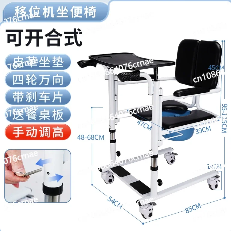 

The Elderly Lifting Machine Elderly Care Artifact Paralysis Multifunctional Lifting Chair Hydraulic Lifting Bed Patient Transfer